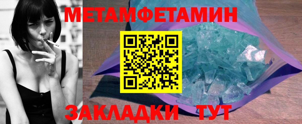 Амфетамин  Вход с VPN  Гуково  АМФЕТАМИН  АМФ 97% 