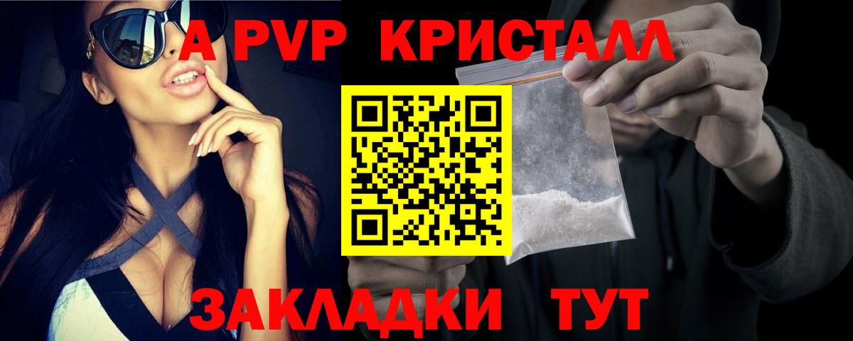 Гуково  А ПВП VHQ  Вход с VPN  А ПВП СК 