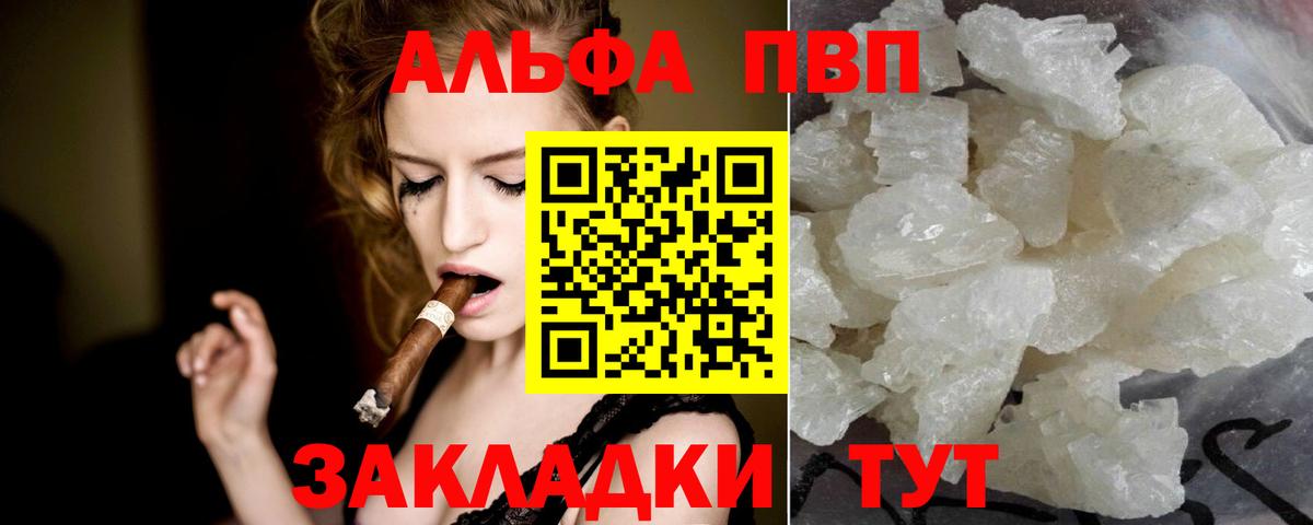 А ПВП СК Гуково