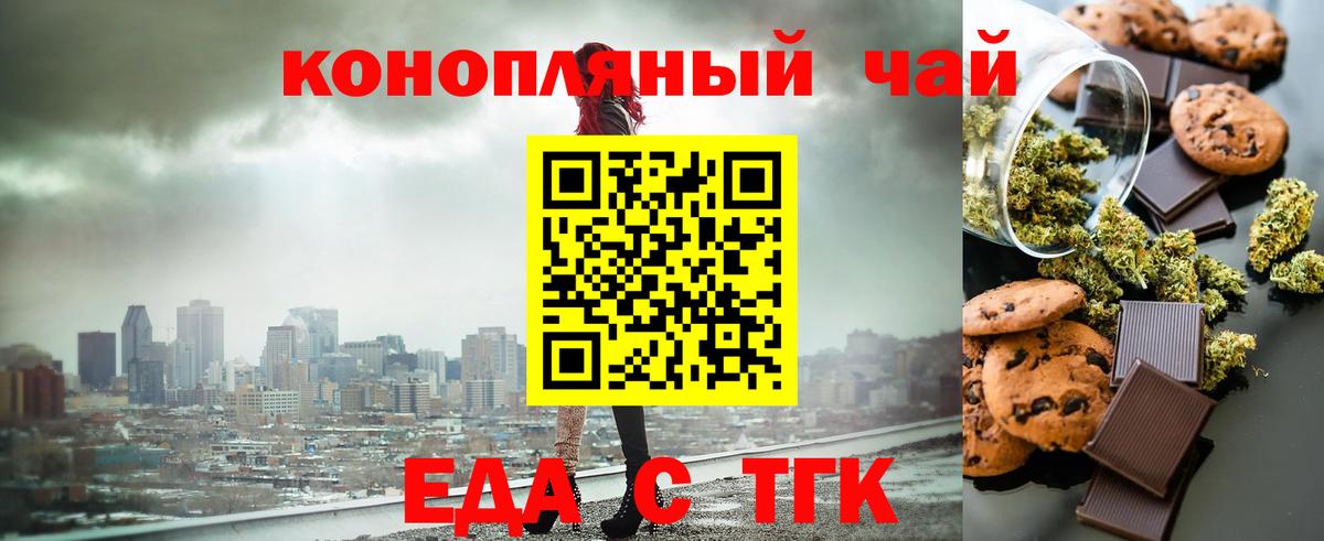 Гуково  Canna-Cookies марихуана  Вход с VPN 