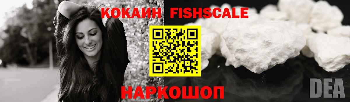 COCAIN Боливия Гуково