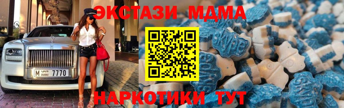 Экстази бентли Гуково