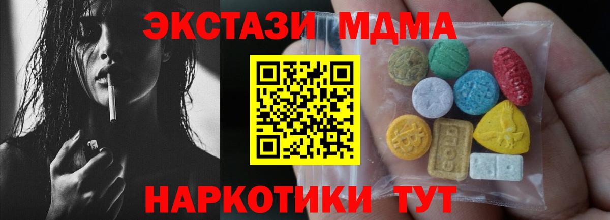 Гуково  Экстази таблы  Вход с VPN  Экстази таблы 