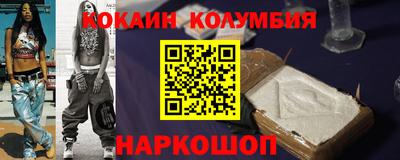 бошки Кулебаки