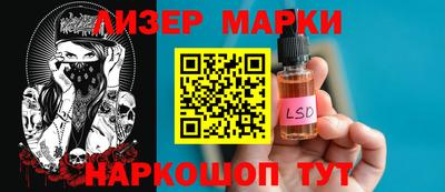 PSILOCYBIN Кунгур