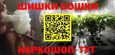 бошки Кулебаки