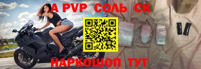 бошки Кулебаки