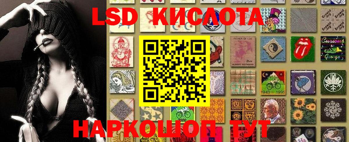 Наркотические марки 1500мкг Гуково